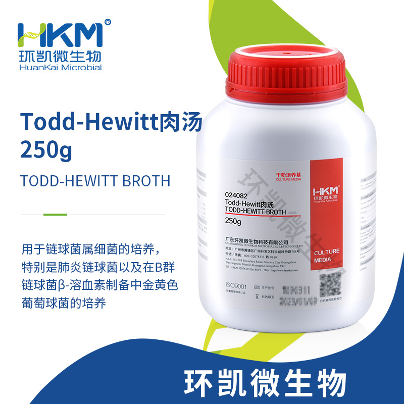 024082 Todd-Hewitt肉湯 干粉 250g