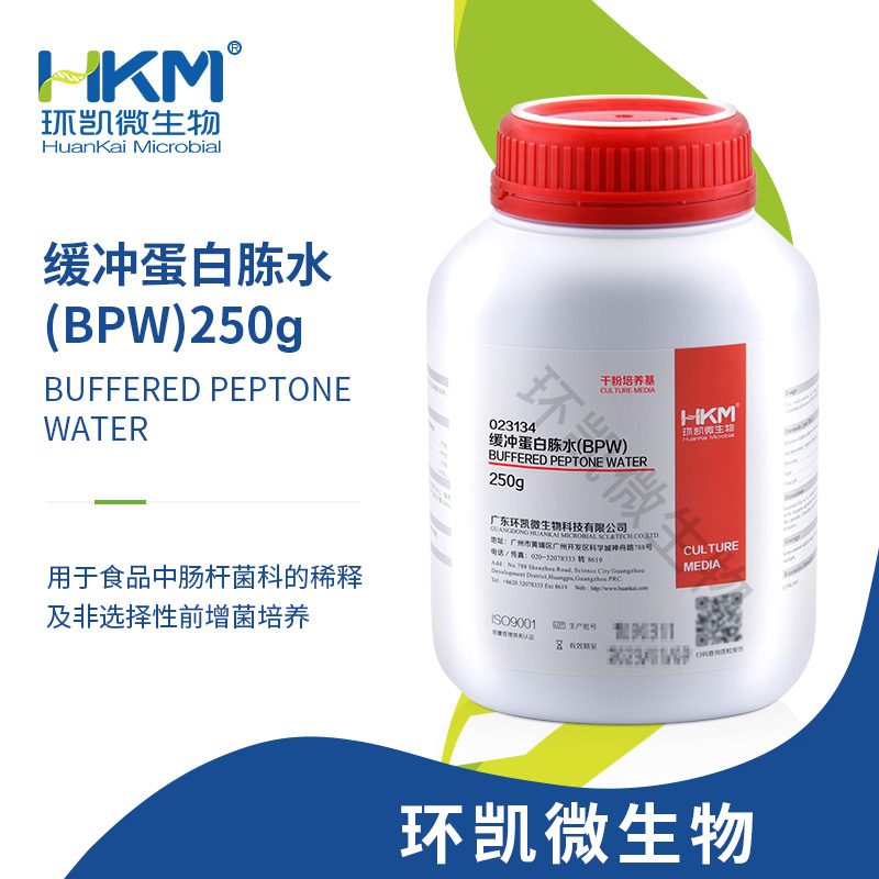 023134 緩沖蛋白胨水(BPW)（腸桿菌科檢驗(yàn)） 干粉 250g