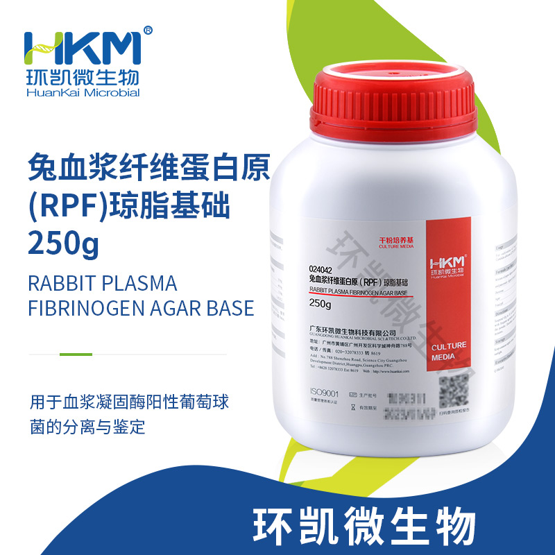 024042 兔血漿纖維蛋白原(RPF)瓊脂基礎(chǔ) 250g/瓶