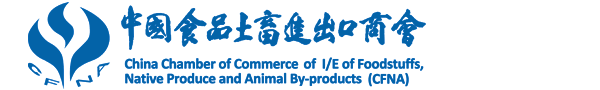 關(guān)于中日聯(lián)合舉辦農(nóng)殘檢測(cè)技能驗(yàn)證、微生物檢測(cè)技能考核活動(dòng)的通知